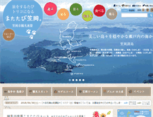 Tablet Screenshot of kasaoka-kankou.jp